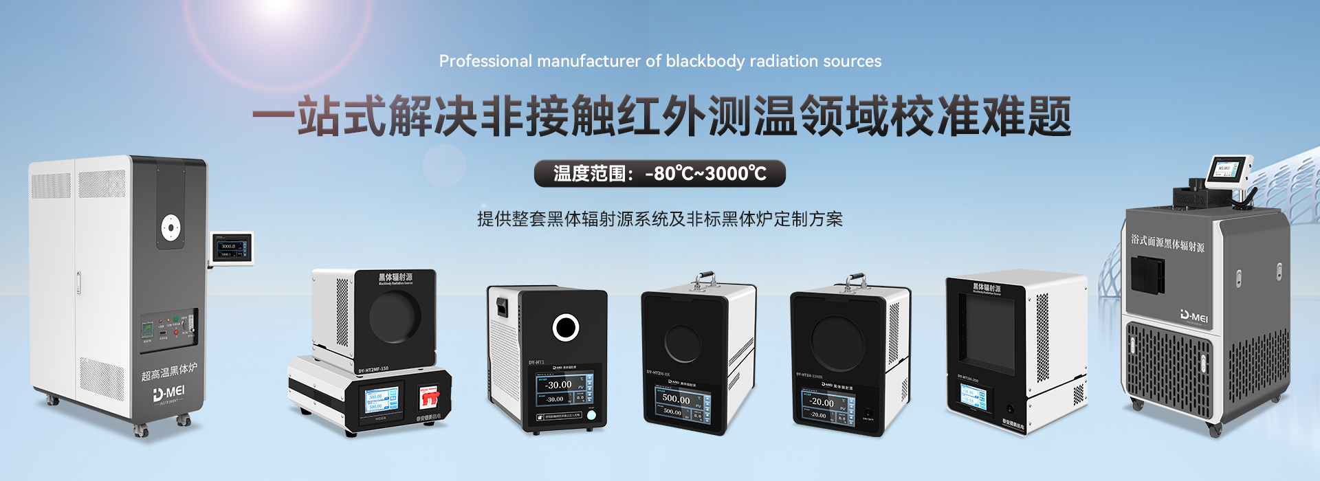濟(jì)寧市同創(chuàng)工礦設(shè)備有限公司 